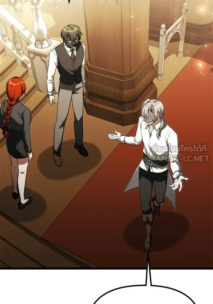 Terminally-Ill Genius Dark Knight ตอนที่ 118 20