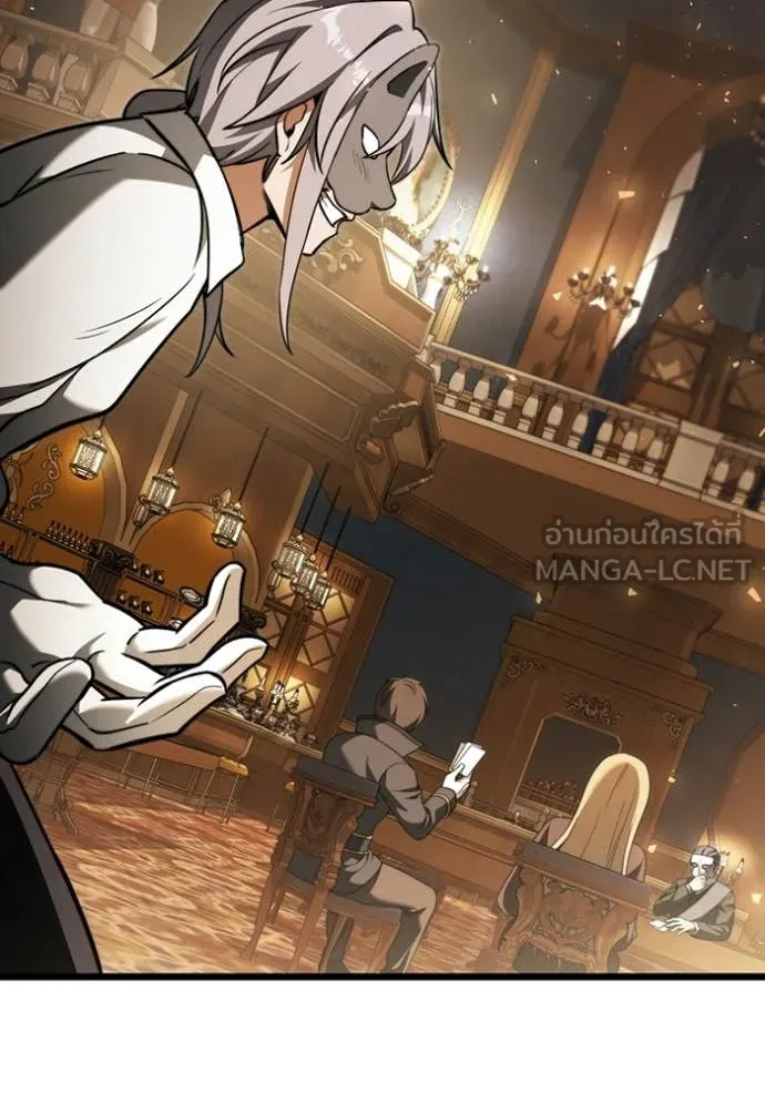 Terminally-Ill Genius Dark Knight ตอนที่ 118 22