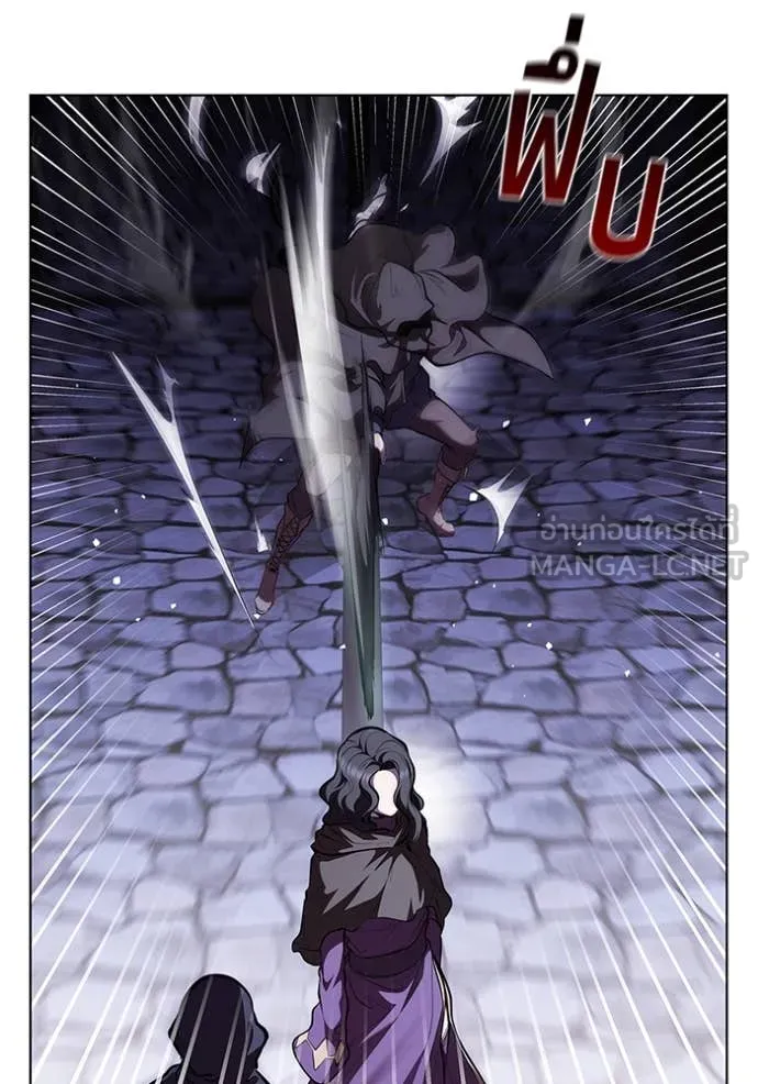 I Regressed As The Duke ตอนที่ 118 22