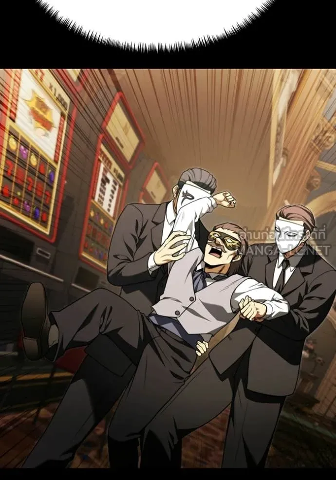 Terminally-Ill Genius Dark Knight ตอนที่ 118 30