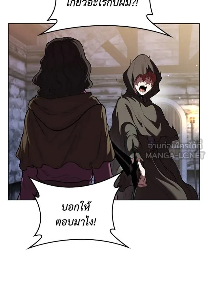 I Regressed As The Duke ตอนที่ 118 32