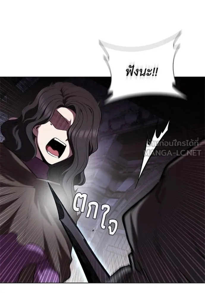 I Regressed As The Duke ตอนที่ 118 33
