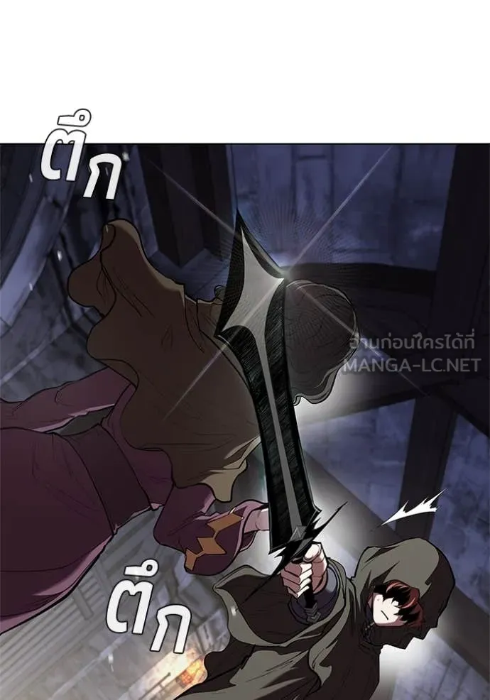 I Regressed As The Duke ตอนที่ 118 40