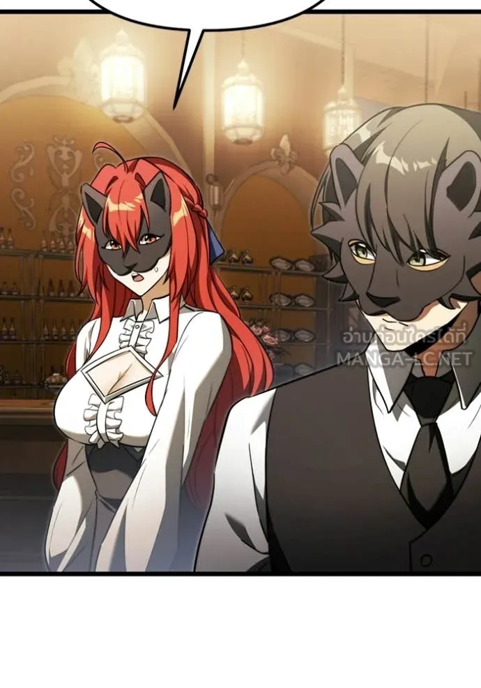 Terminally-Ill Genius Dark Knight ตอนที่ 118 41