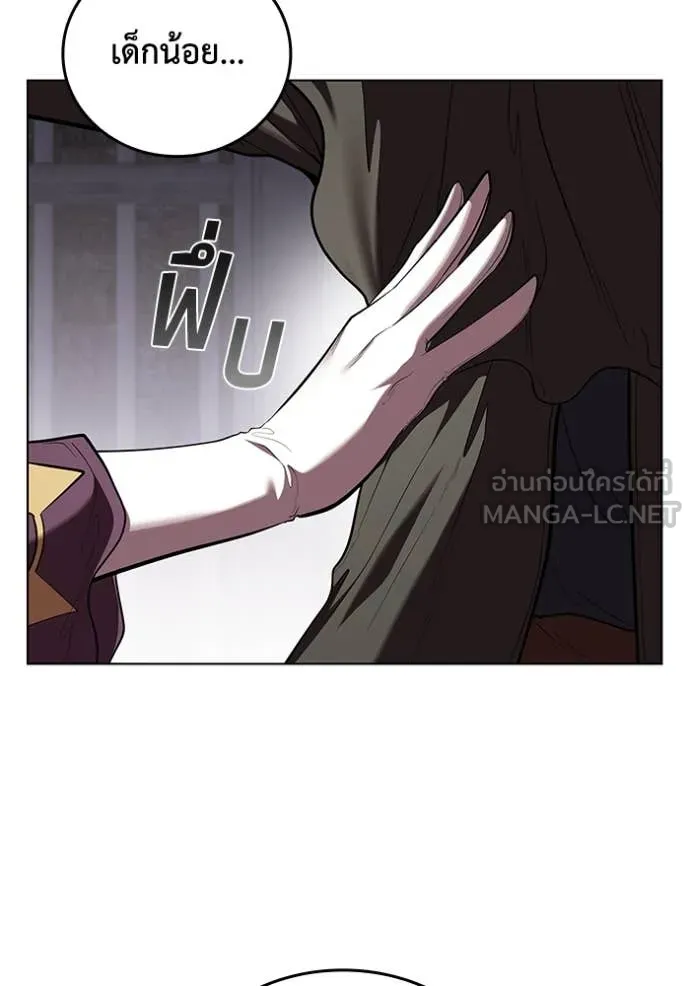 I Regressed As The Duke ตอนที่ 118 42