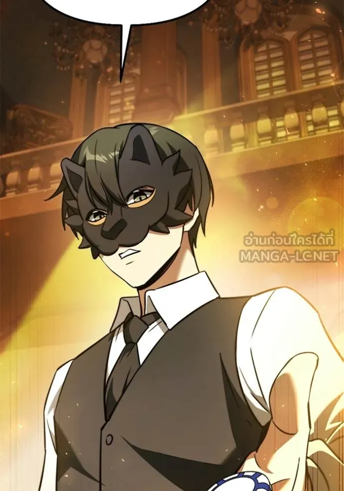 Terminally-Ill Genius Dark Knight ตอนที่ 118 52