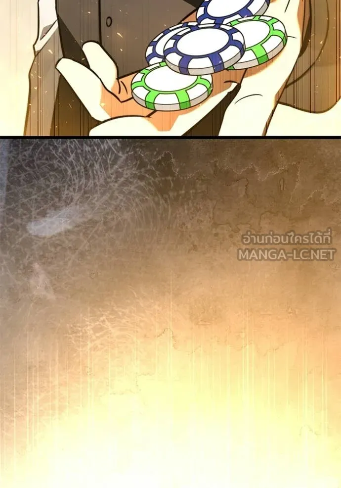 Terminally-Ill Genius Dark Knight ตอนที่ 118 53