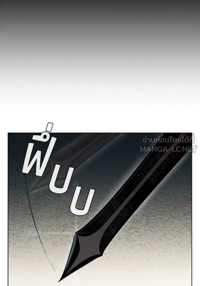 I Regressed As The Duke ตอนที่ 118 62