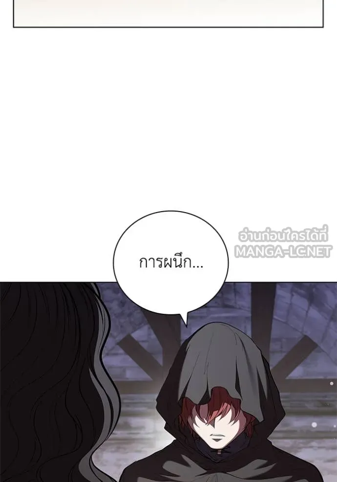 I Regressed As The Duke ตอนที่ 118 63