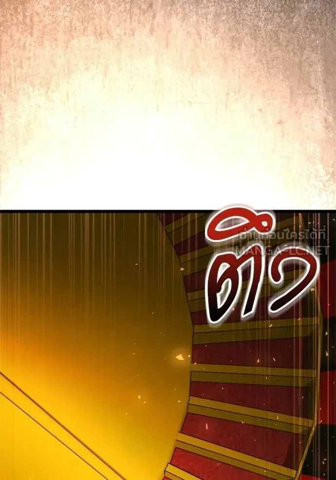 Terminally-Ill Genius Dark Knight ตอนที่ 118 64