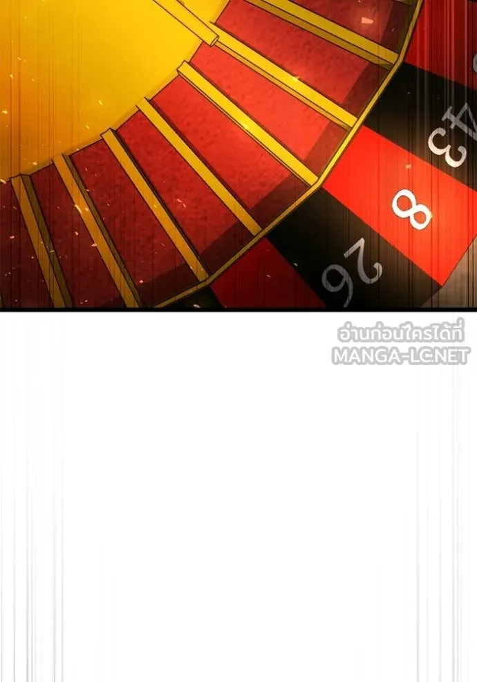 Terminally-Ill Genius Dark Knight ตอนที่ 118 65