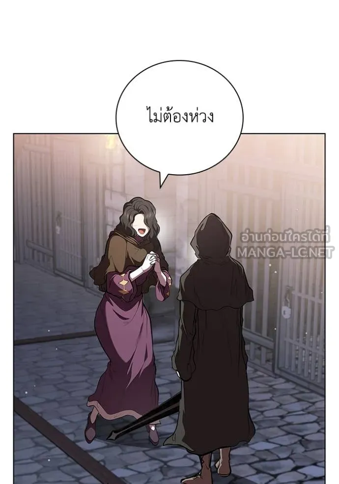 I Regressed As The Duke ตอนที่ 118 68