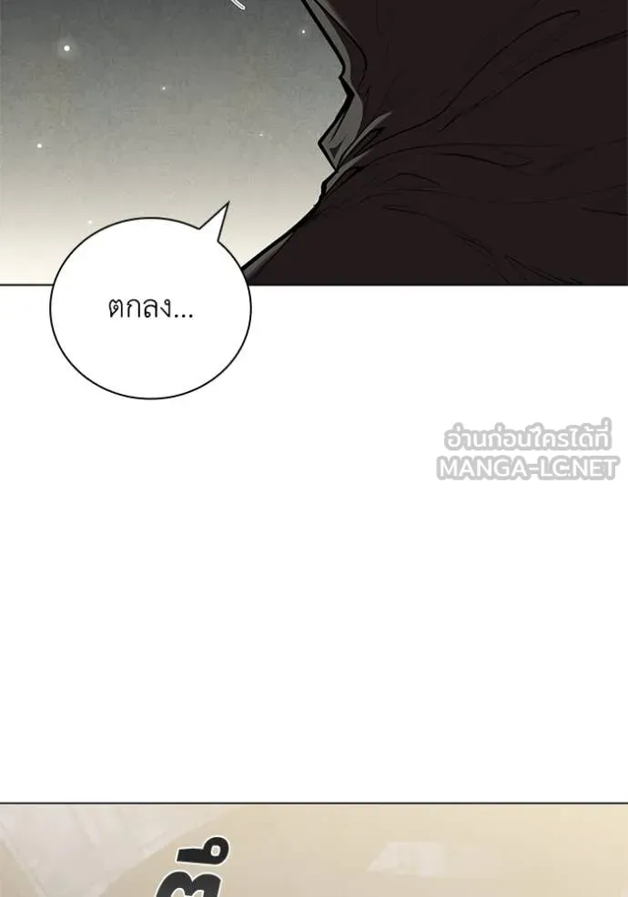 I Regressed As The Duke ตอนที่ 118 70