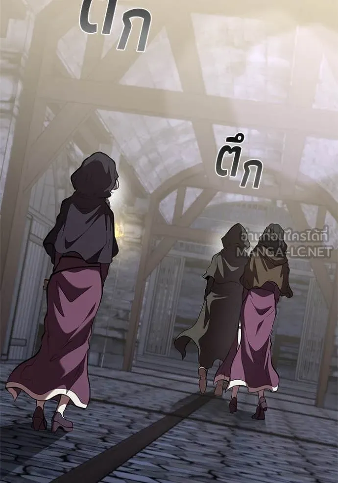 I Regressed As The Duke ตอนที่ 118 71