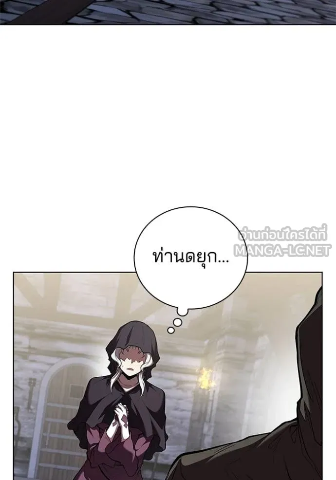 I Regressed As The Duke ตอนที่ 118 72