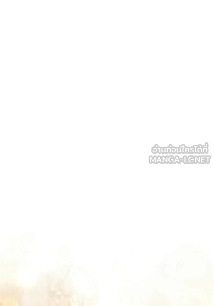 Terminally-Ill Genius Dark Knight ตอนที่ 118 77