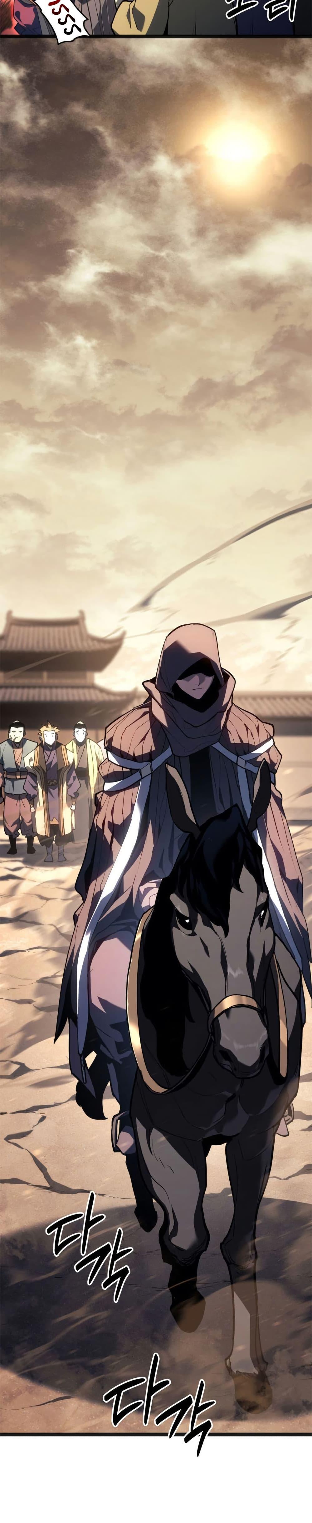 Reaper of the Drifting Moon ตอนที่ 118 8