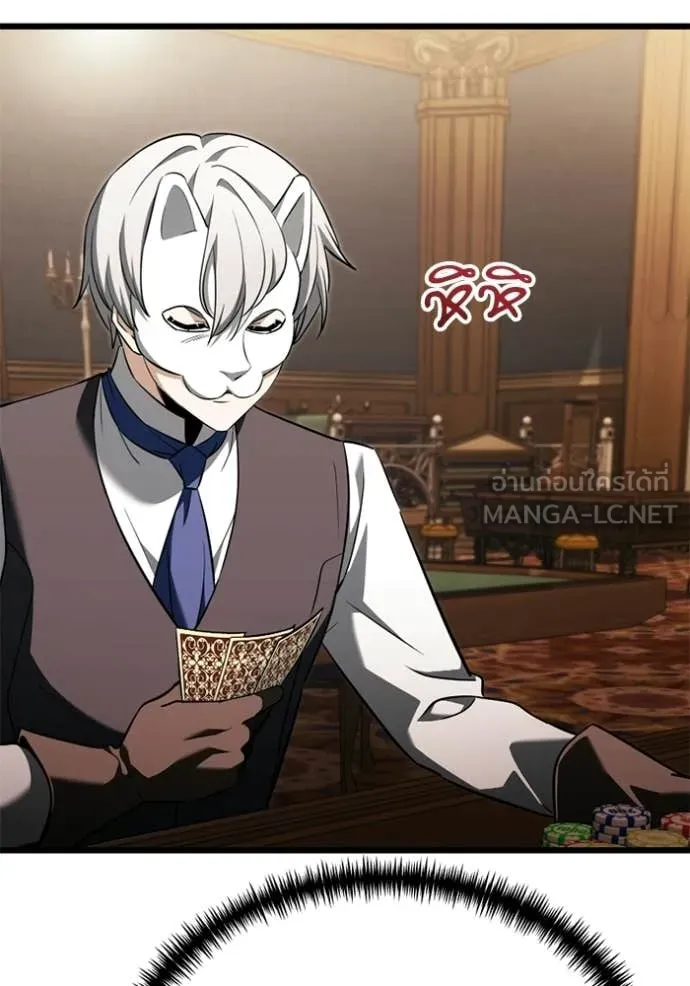 Terminally-Ill Genius Dark Knight ตอนที่ 118 83