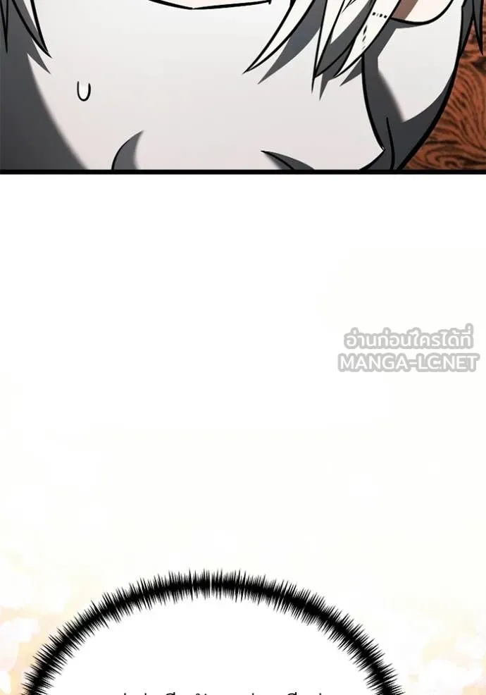 Terminally-Ill Genius Dark Knight ตอนที่ 118 88