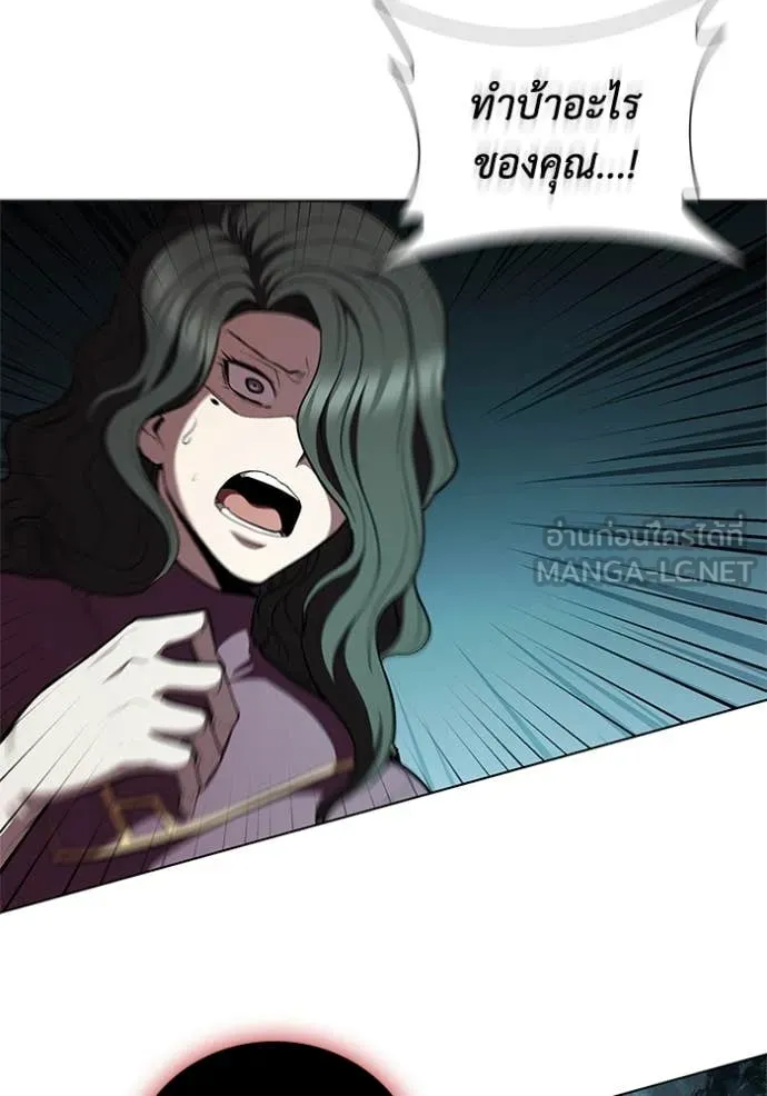 I Regressed As The Duke ตอนที่ 118 92