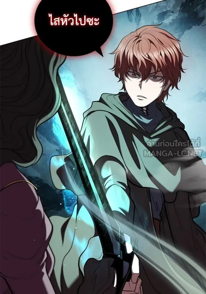 I Regressed As The Duke ตอนที่ 118 93