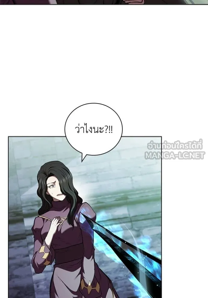 I Regressed As The Duke ตอนที่ 118 94