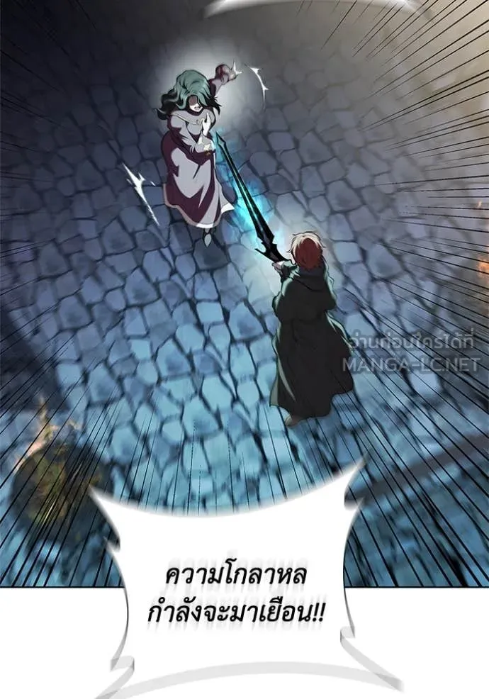 I Regressed As The Duke ตอนที่ 118 97