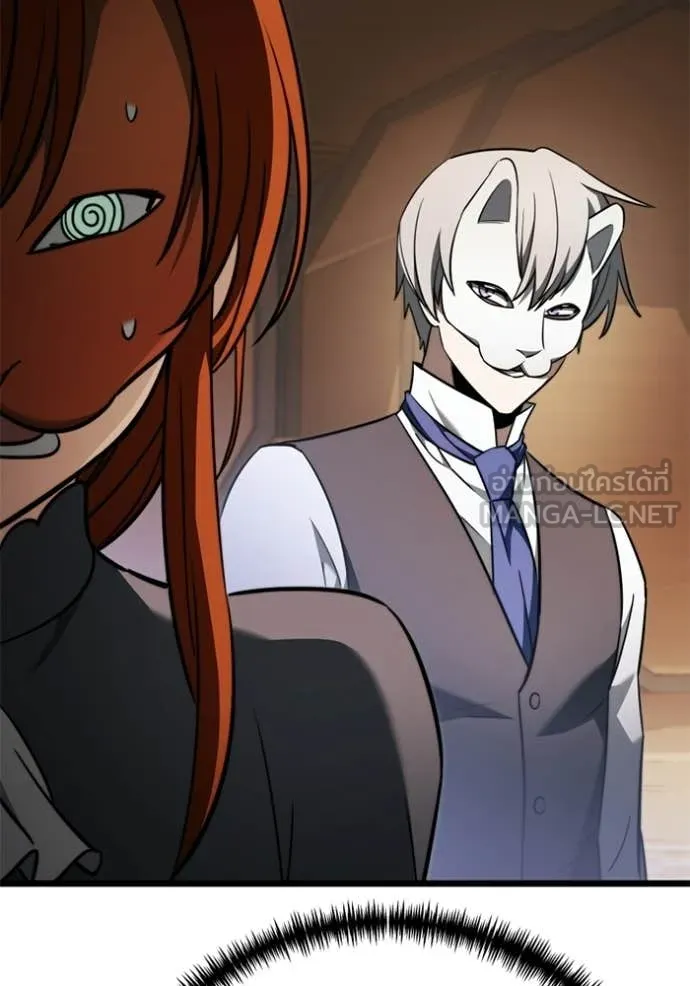 Terminally-Ill Genius Dark Knight ตอนที่ 118 98