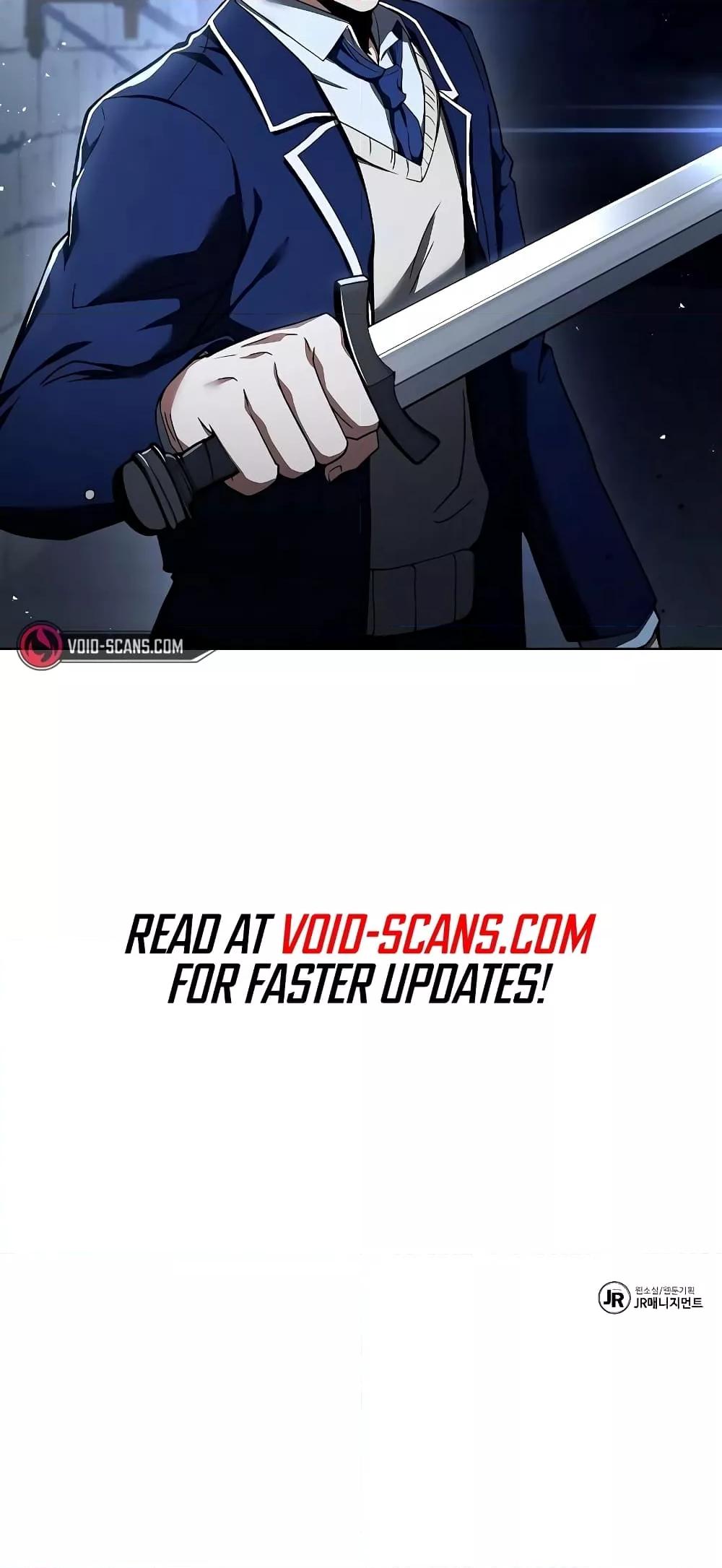 The Constellations Are My Disciples ตอนที่ 11 หน้า 81