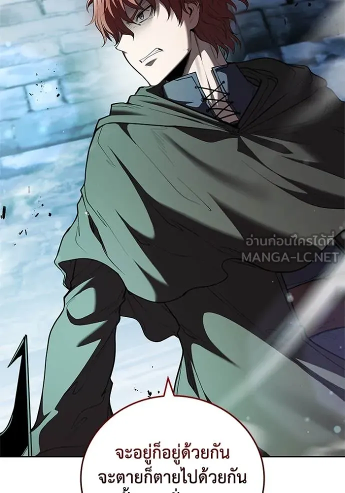 I Regressed As The Duke ตอนที่ 118 100