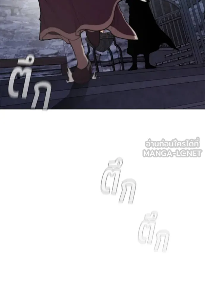 I Regressed As The Duke ตอนที่ 118 106