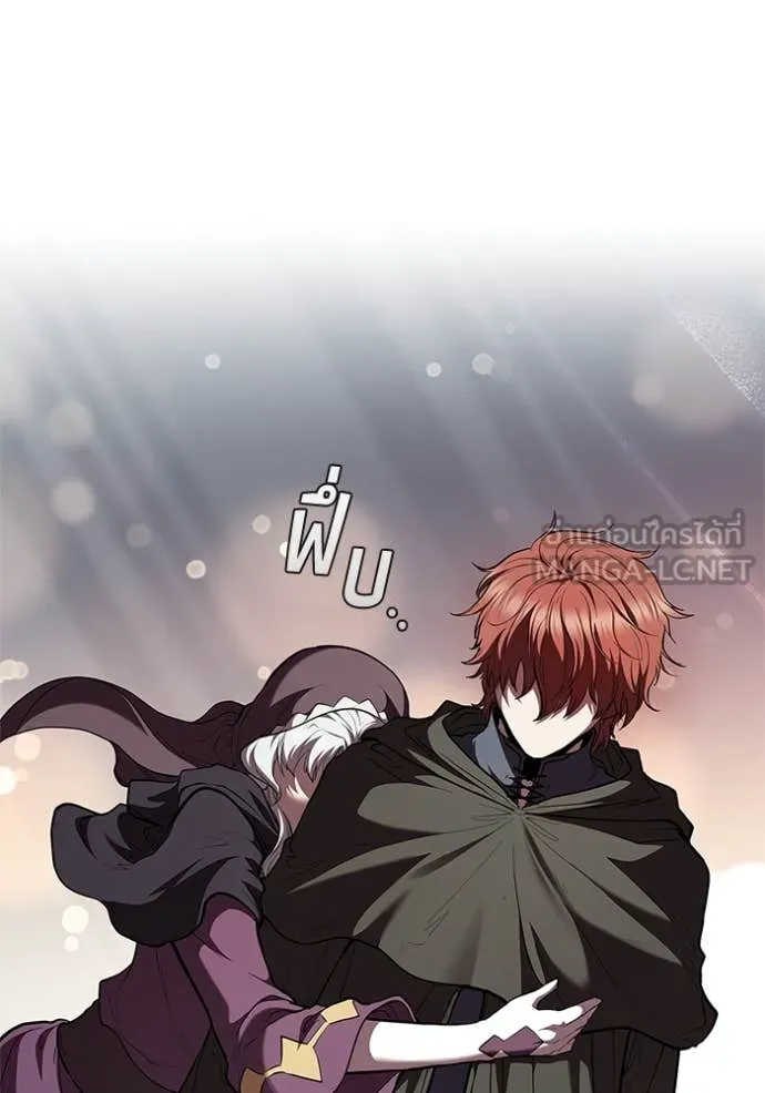 I Regressed As The Duke ตอนที่ 118 108