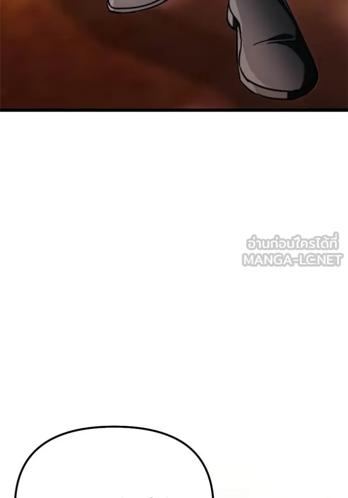 Terminally-Ill Genius Dark Knight ตอนที่ 118 113