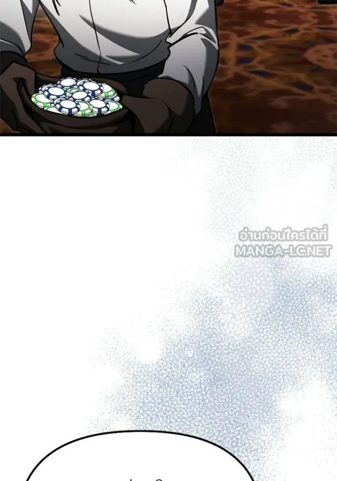 Terminally-Ill Genius Dark Knight ตอนที่ 118 121