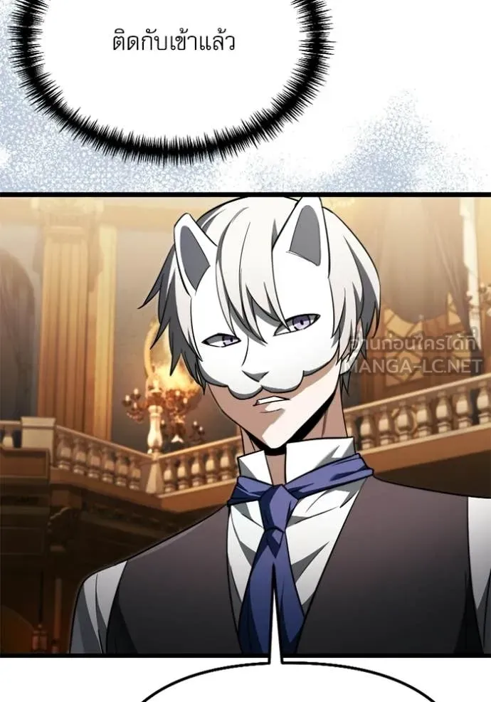 Terminally-Ill Genius Dark Knight ตอนที่ 118 126