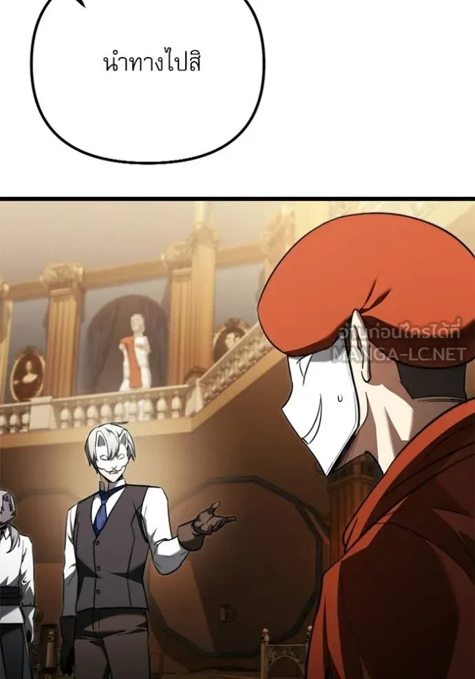 Terminally-Ill Genius Dark Knight ตอนที่ 118 128