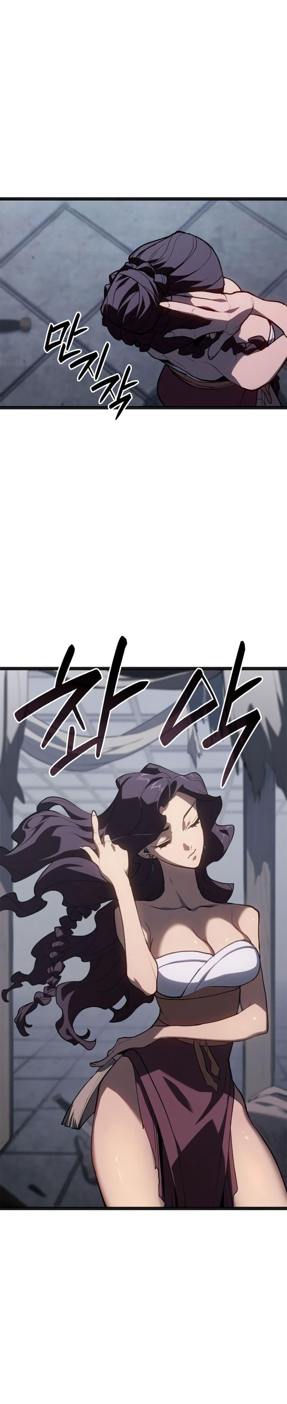 Reaper of the Drifting Moon ตอนที่ 118 14