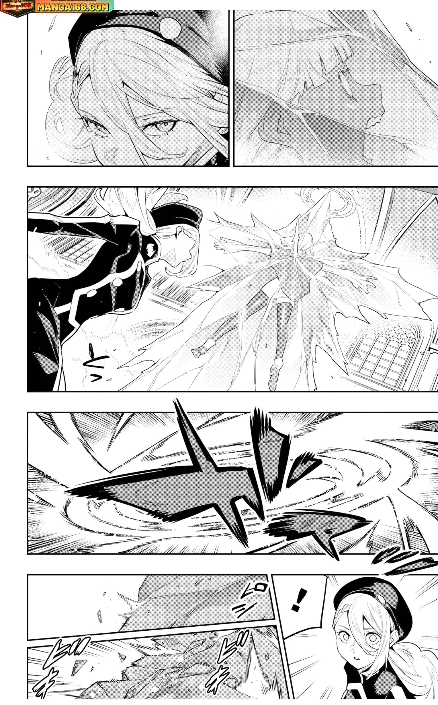 Mato Seihei no Slave ตอนที่ 118 หน้า 14