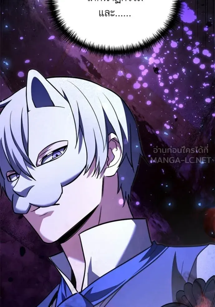 Terminally-Ill Genius Dark Knight ตอนที่ 118 147