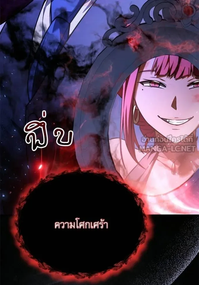 Terminally-Ill Genius Dark Knight ตอนที่ 118 148