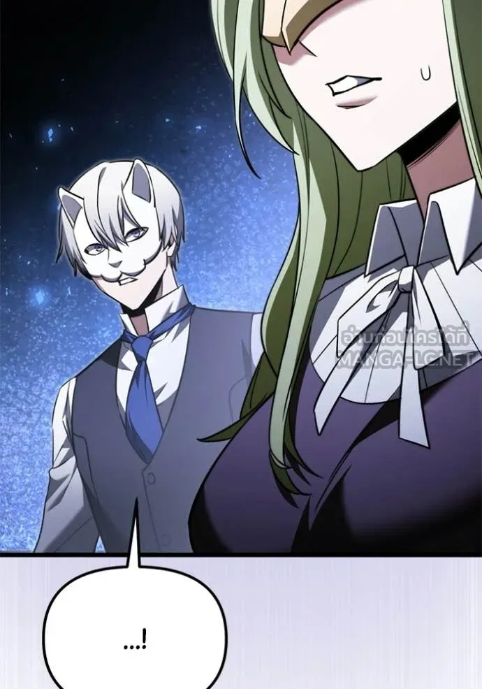 Terminally-Ill Genius Dark Knight ตอนที่ 118 152