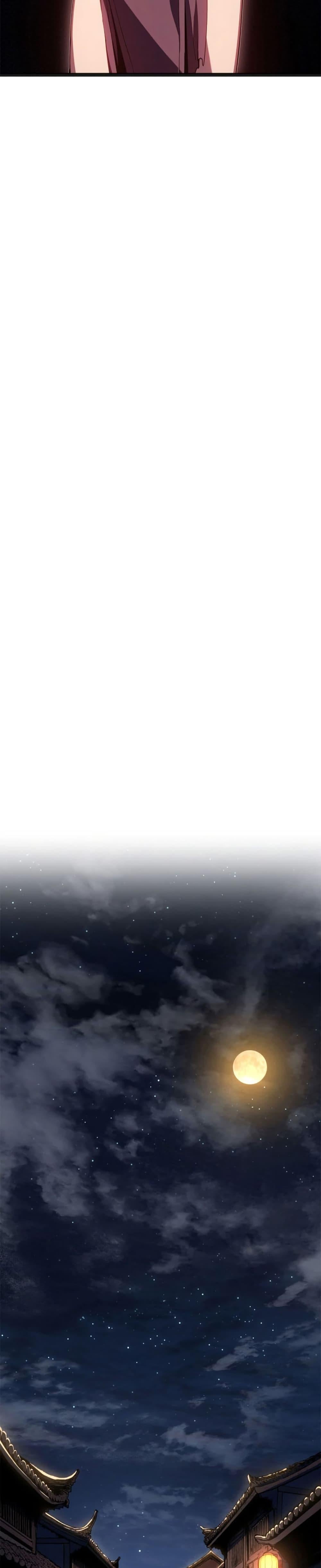 Reaper of the Drifting Moon ตอนที่ 118 16