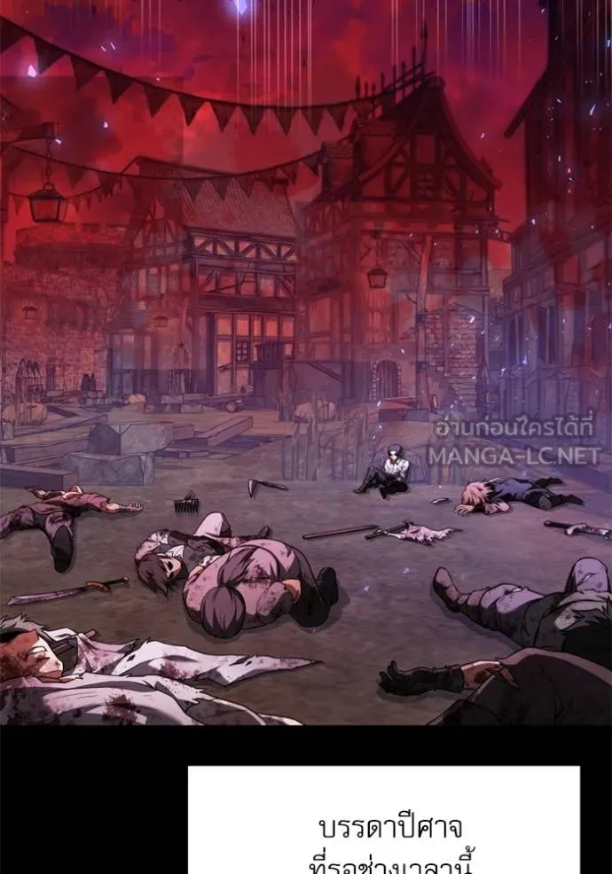 Terminally-Ill Genius Dark Knight ตอนที่ 118 176