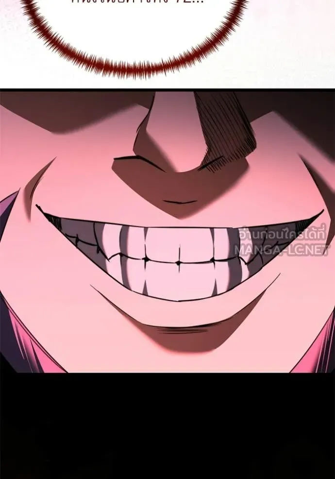 Terminally-Ill Genius Dark Knight ตอนที่ 118 185