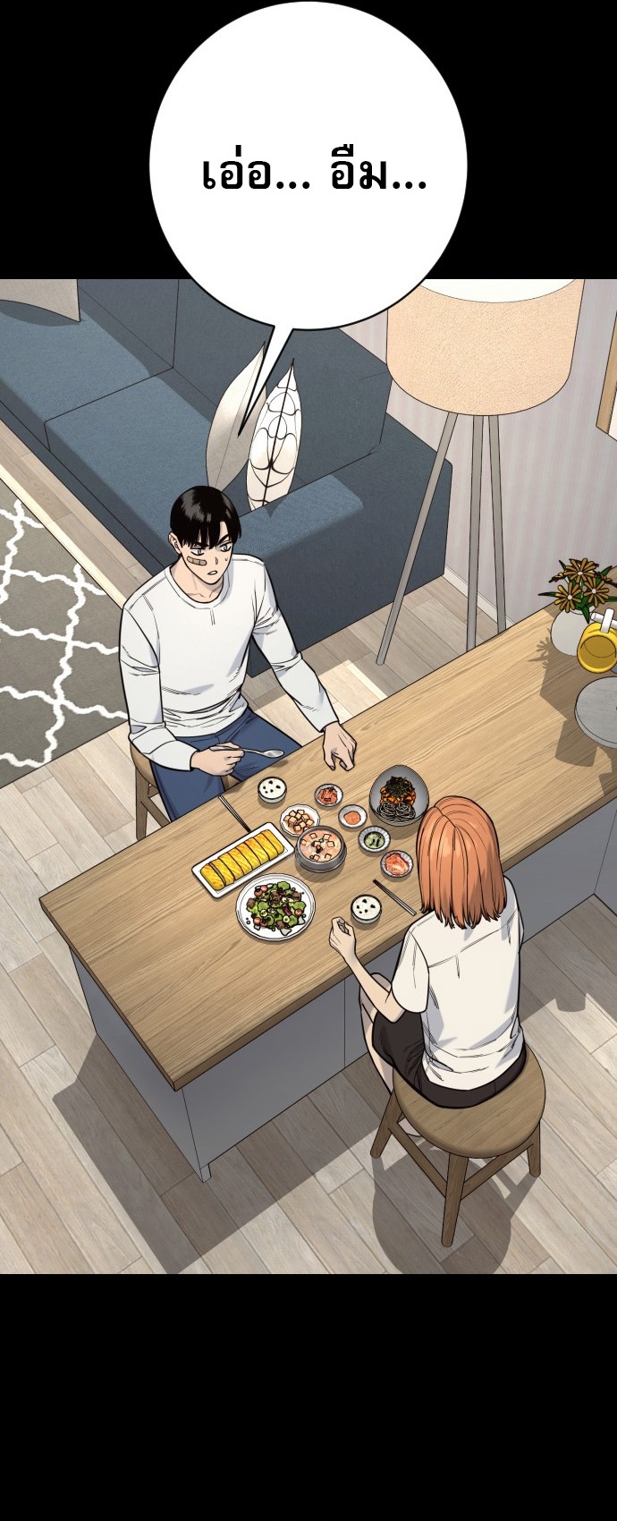 Return of the Bloodthirsty Police ตำรวจนักฆ่า ตอนที่ 118 หน้า 35