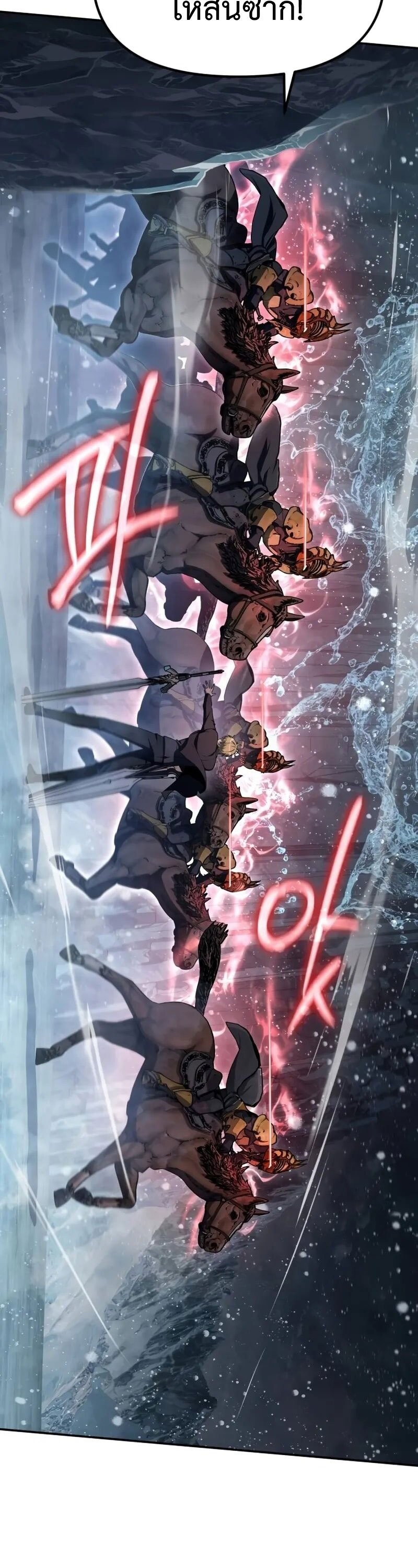 The Knight King Who Returned With a God ราชาอัศวินผู้มากับเทพ ตอนที่ 118 หน้า 42