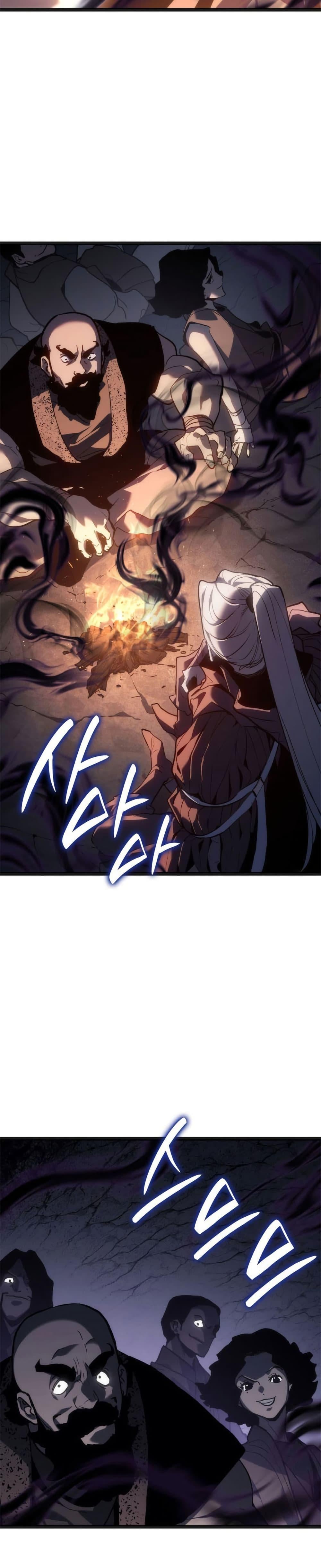 Reaper of the Drifting Moon ตอนที่ 118 49