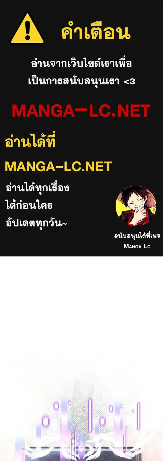 Terminally-Ill Genius Dark Knight ตอนที่ 119 1