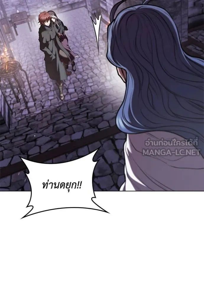 I Regressed As The Duke ตอนที่ 119 2