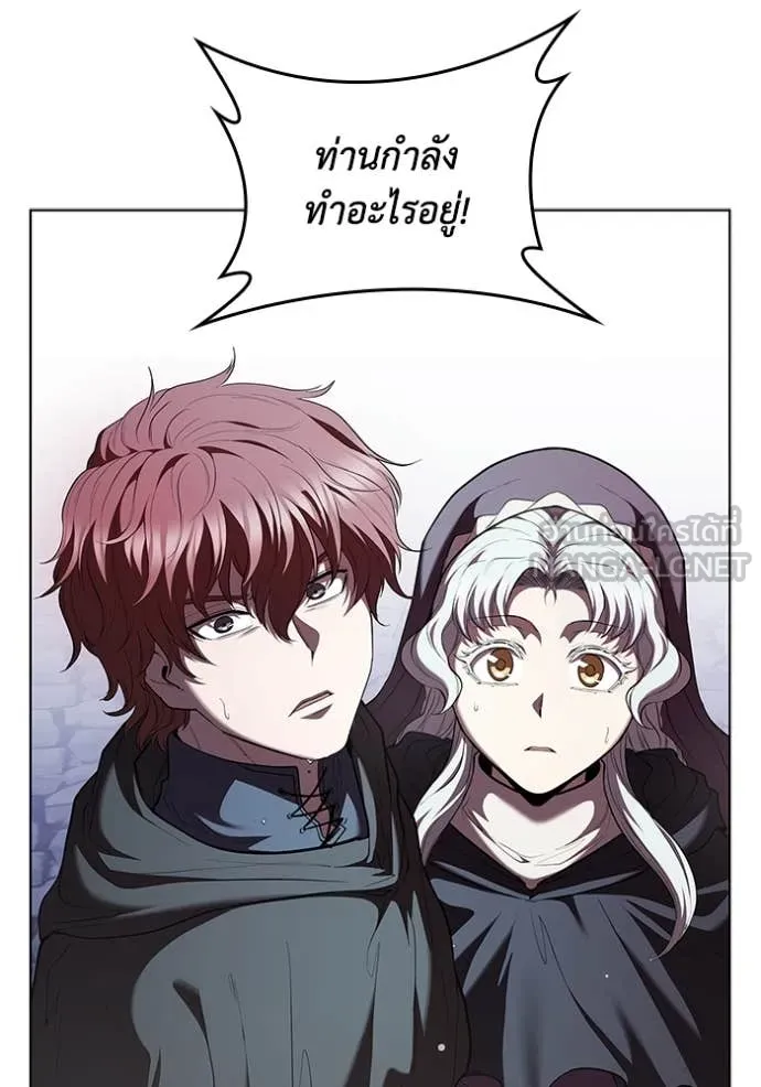 I Regressed As The Duke ตอนที่ 119 3